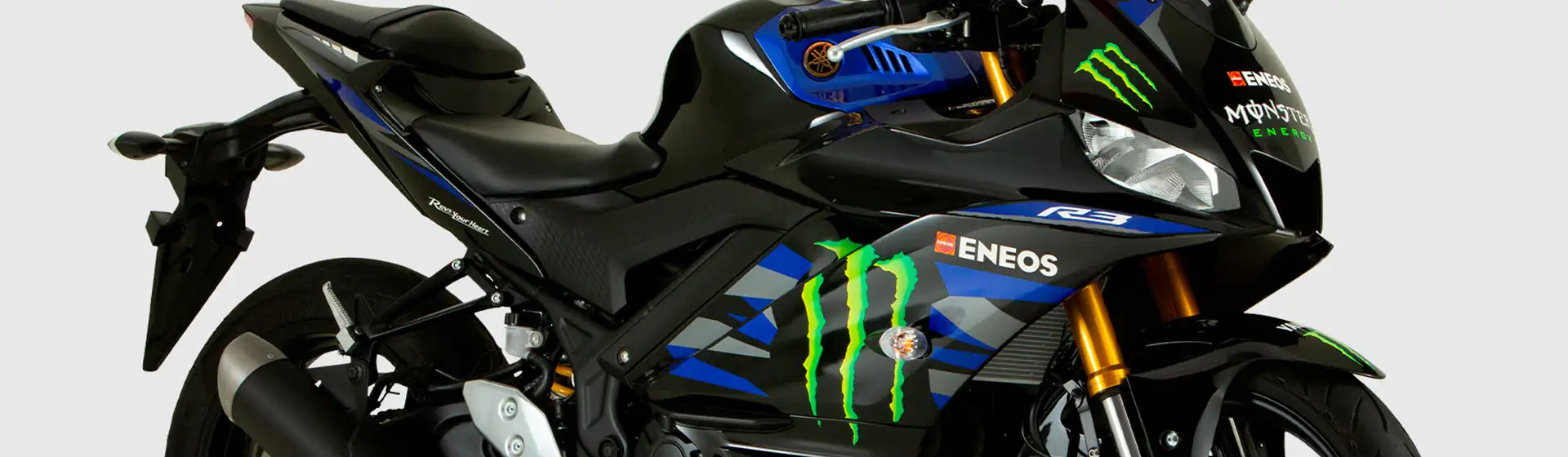 Inspirado na YZR-M1 da MotoGP